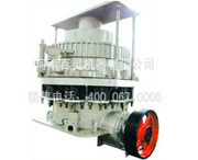 cone crusher for sale